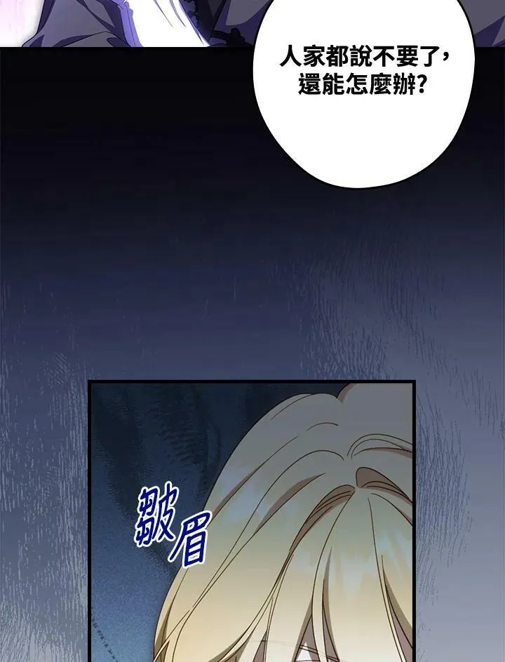 第63话 第39页