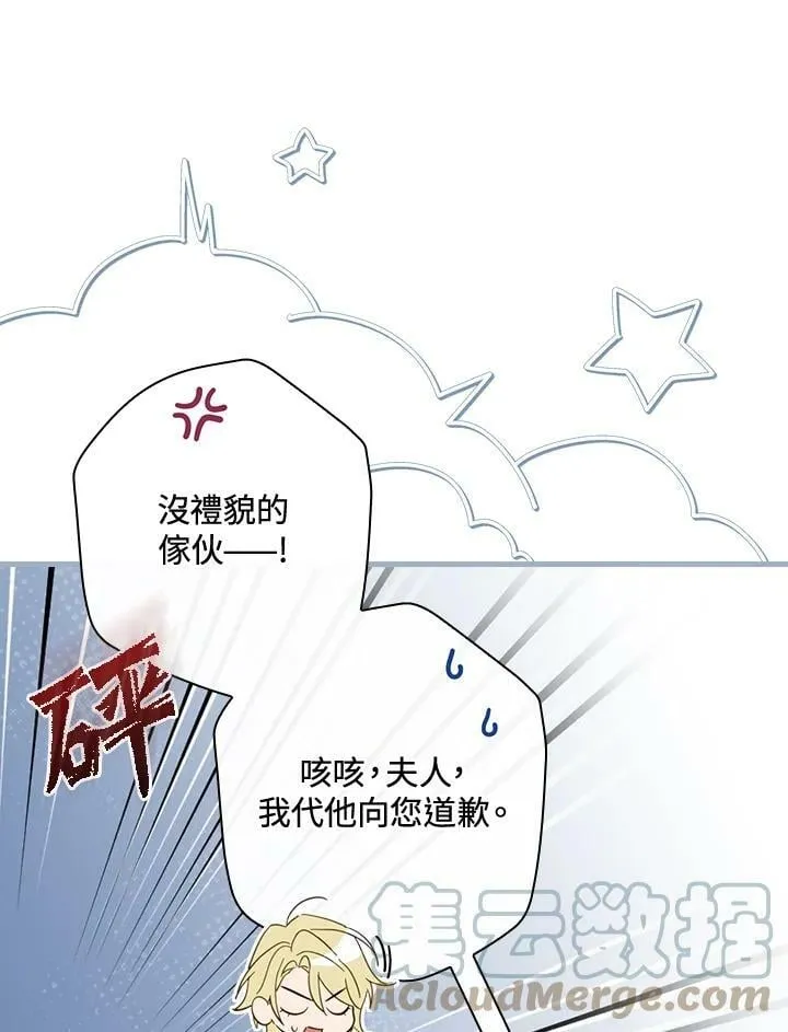 第63话 第41页