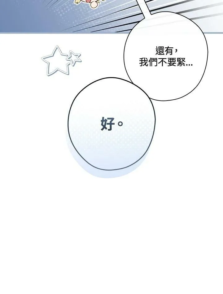 第63话 第42页