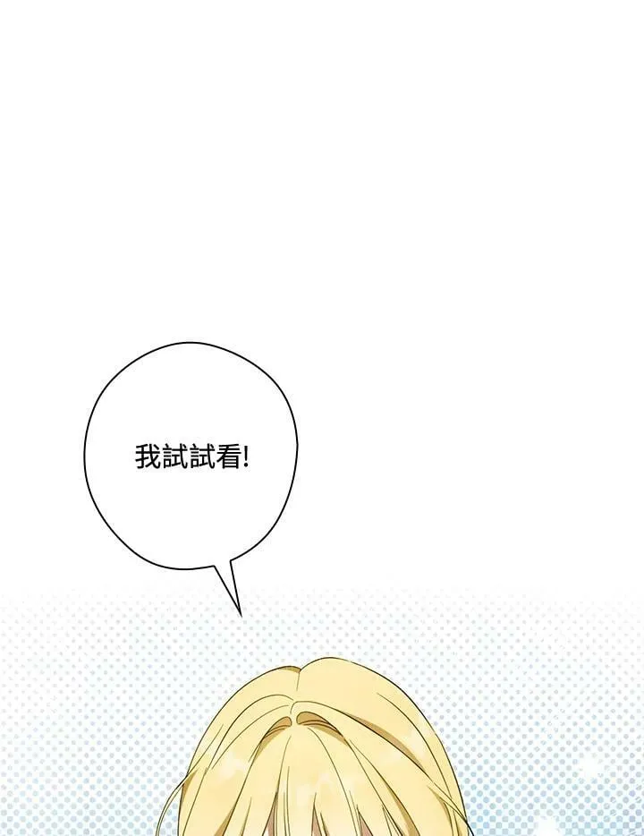 第63话 第44页