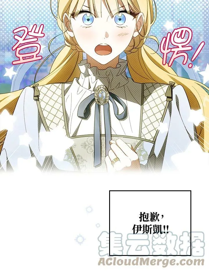 第63话 第45页