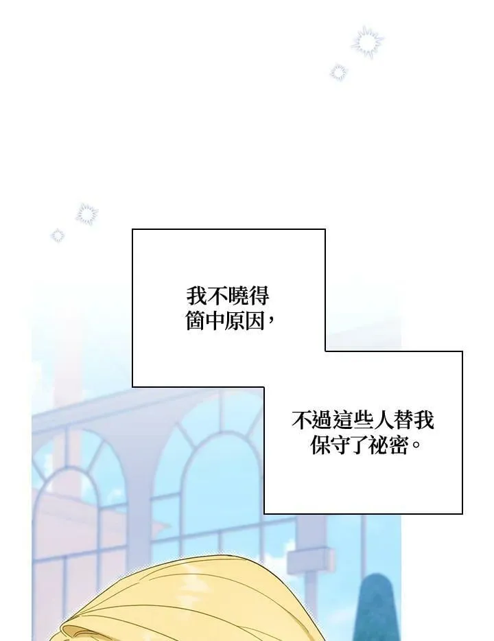 第63话 第46页