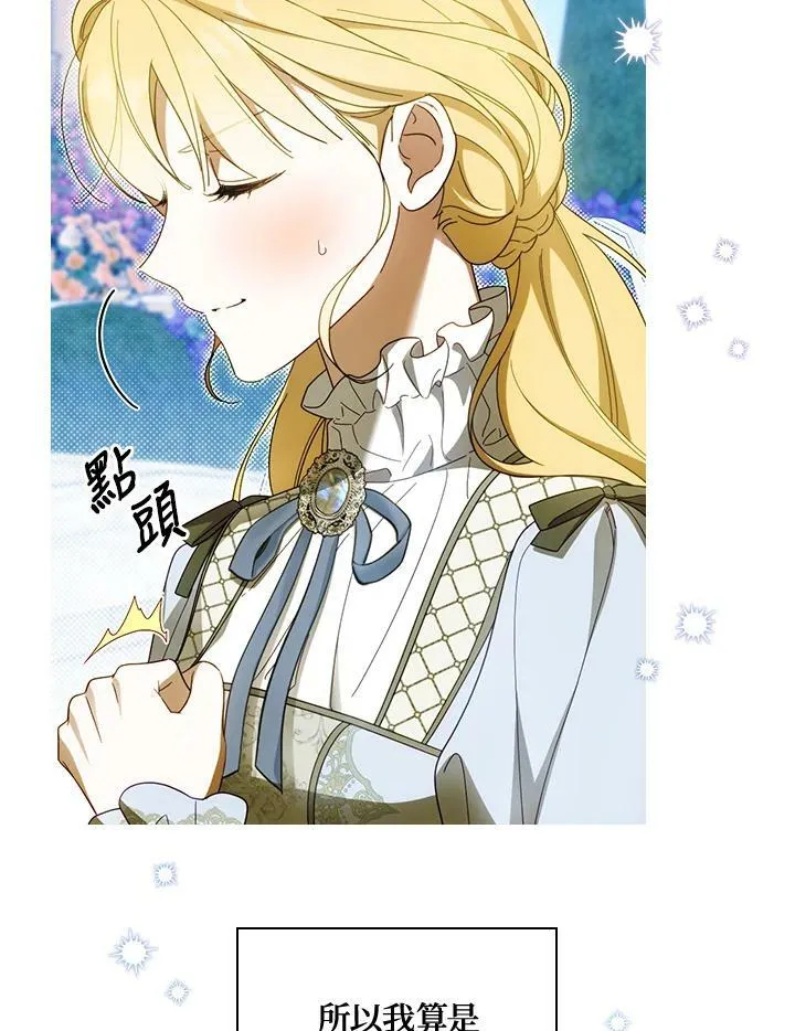 第63话 第47页