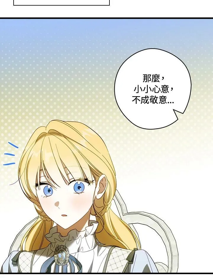 第63话 第52页