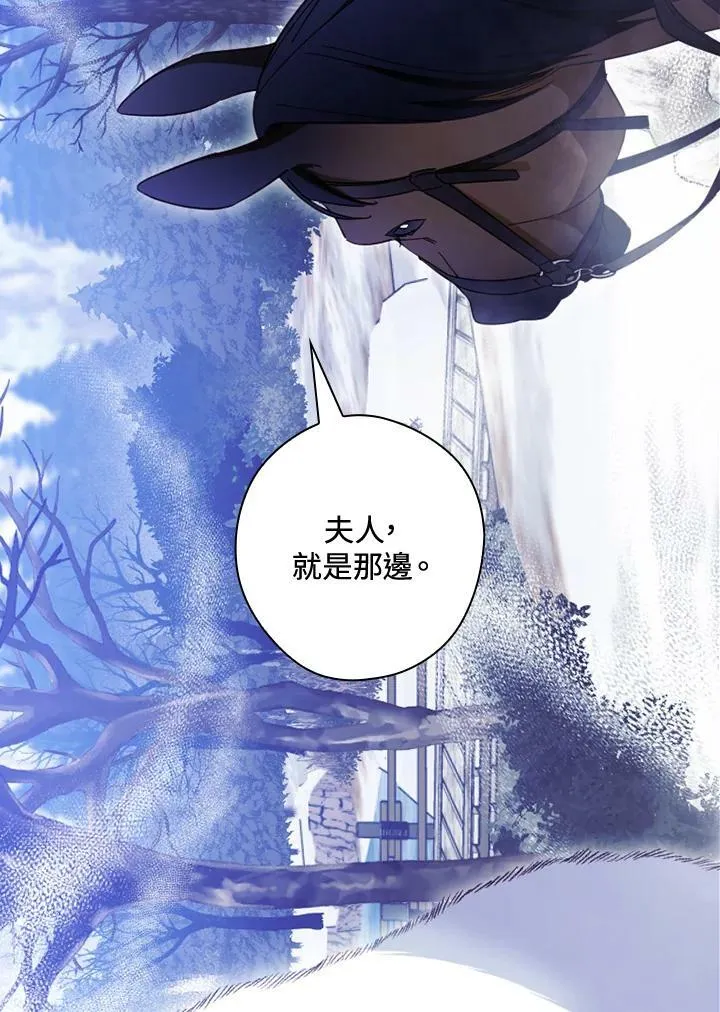 第63话 第59页