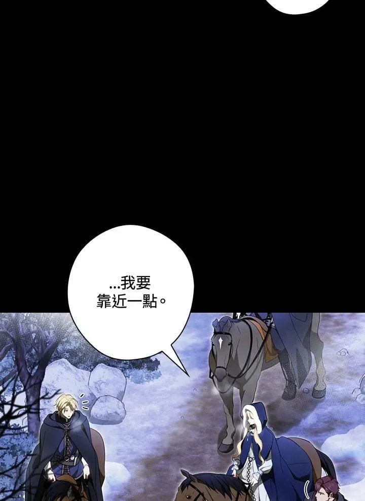 第63话 第64页