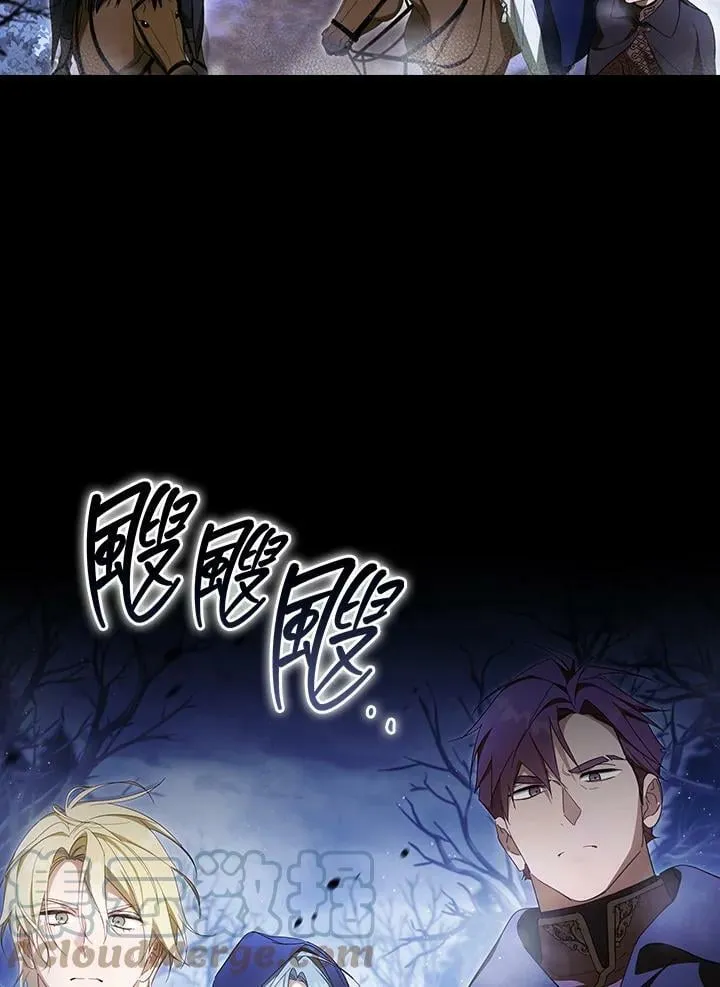 第63话 第65页