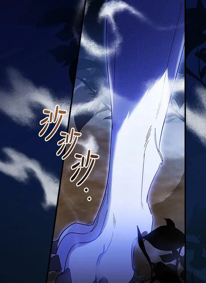 第63话 第67页