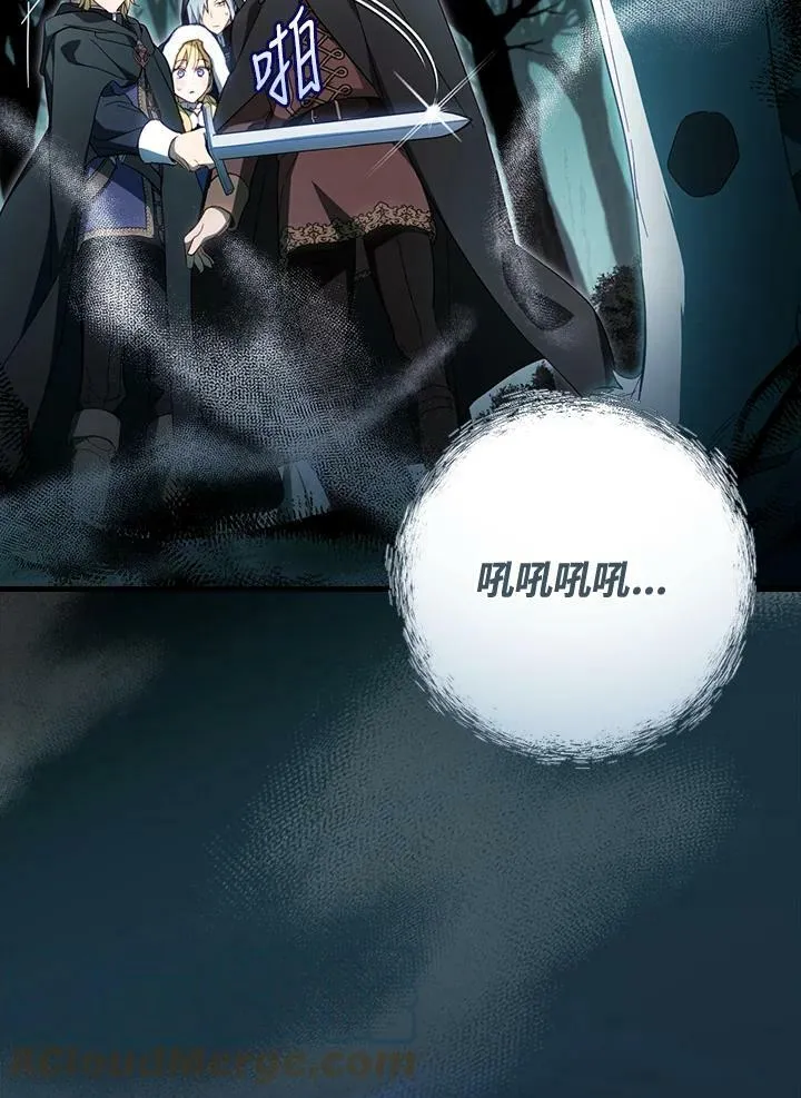 第63话 第69页