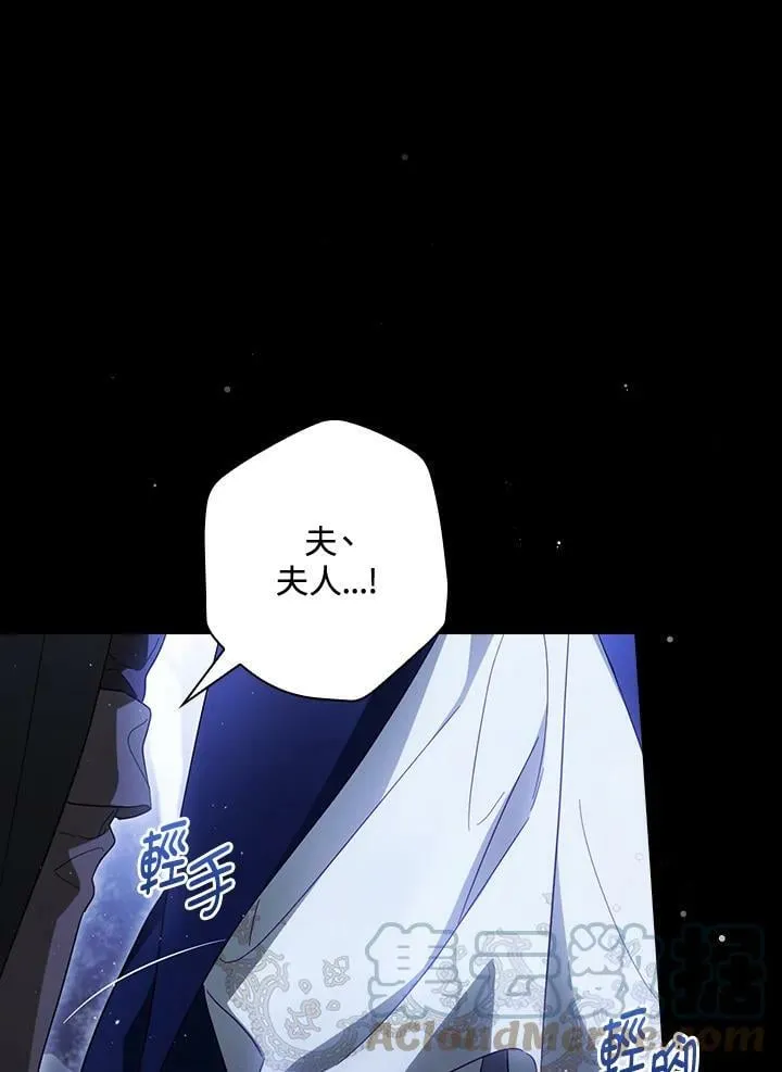第63话 第73页
