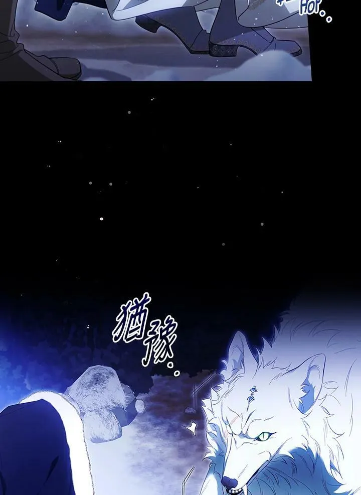 第63话 第74页