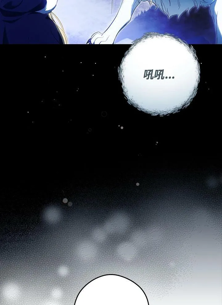 第63话 第75页