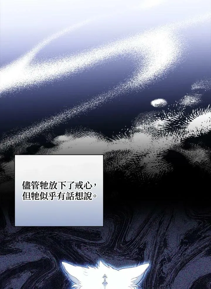 第63话 第80页