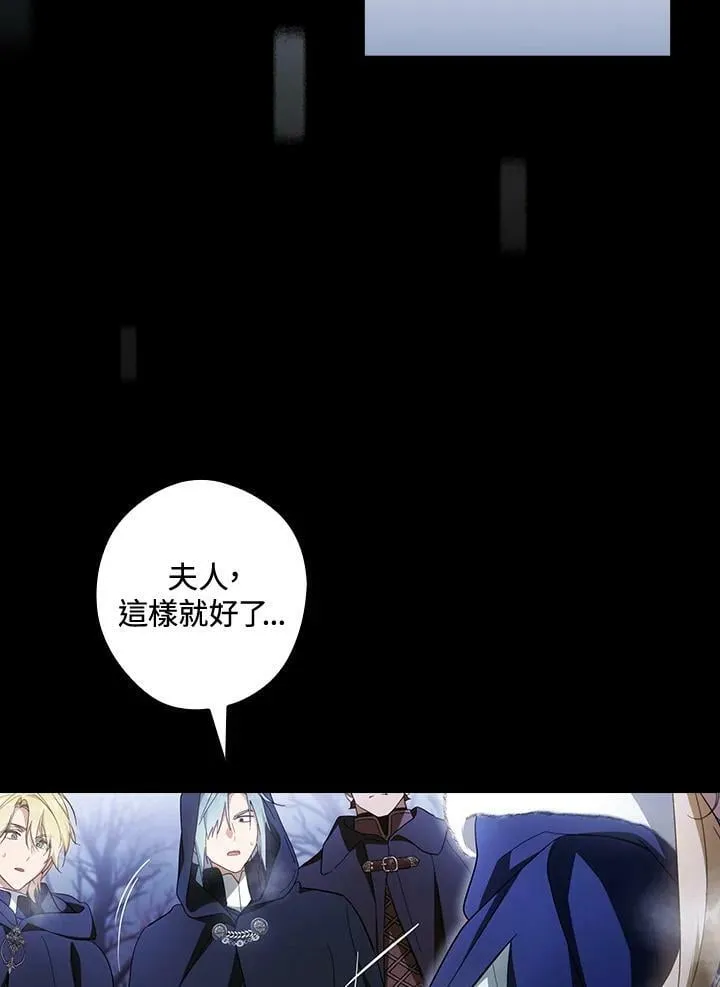第63话 第82页