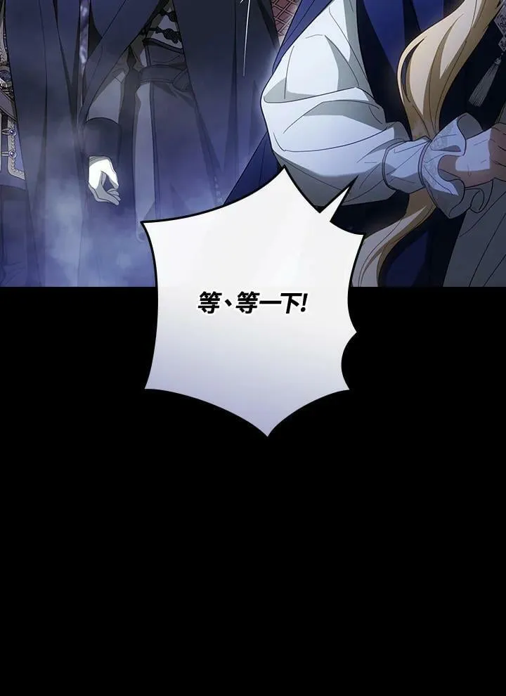 第63话 第83页