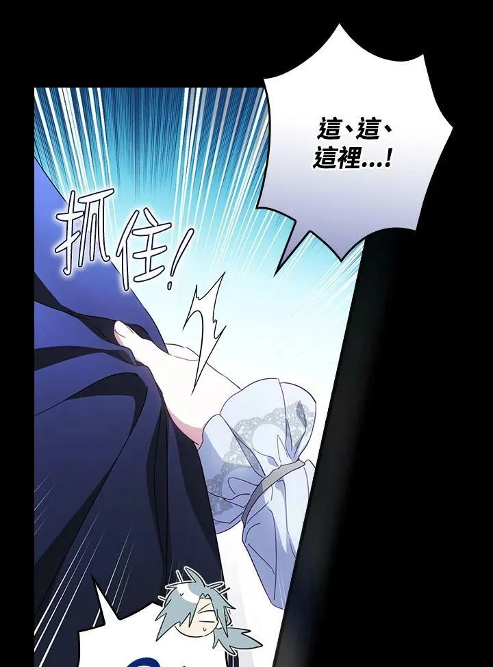 第63话 第84页