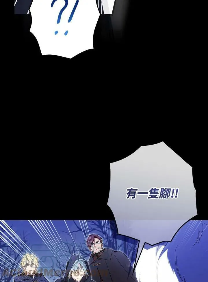 第63话 第85页