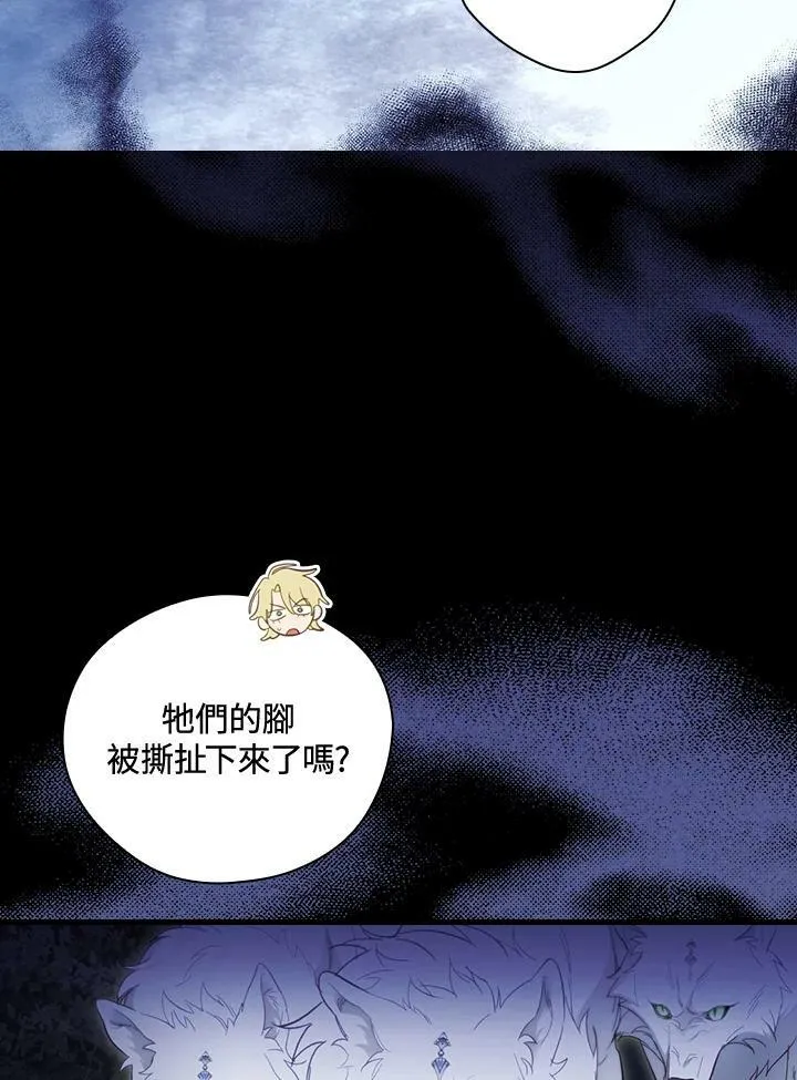 第63话 第88页