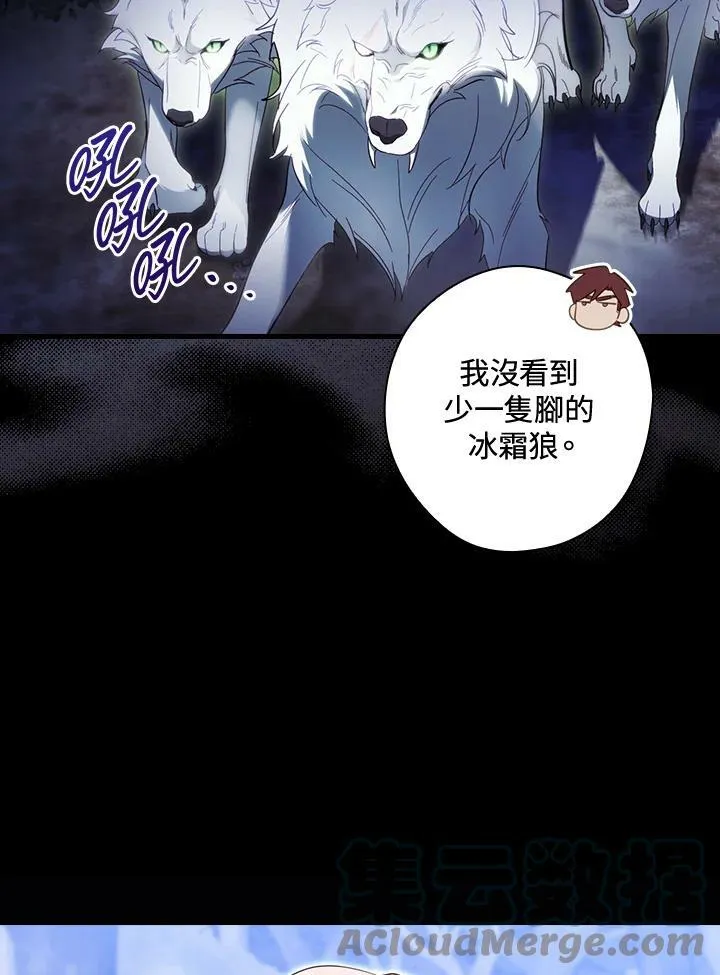 第63话 第89页