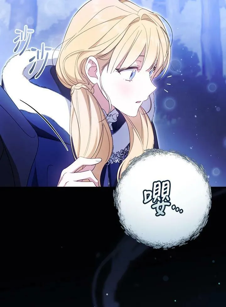 第63话 第90页