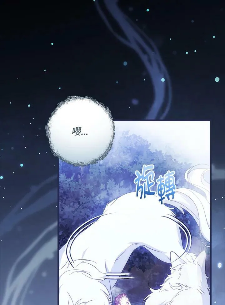 第63话 第91页