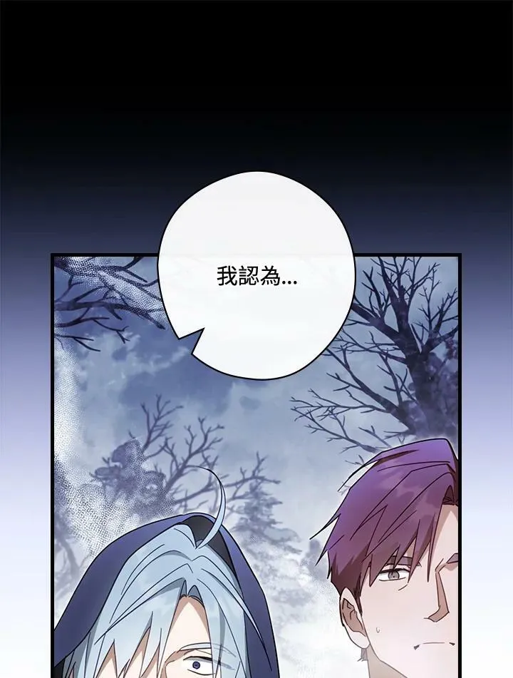 第63话 第94页