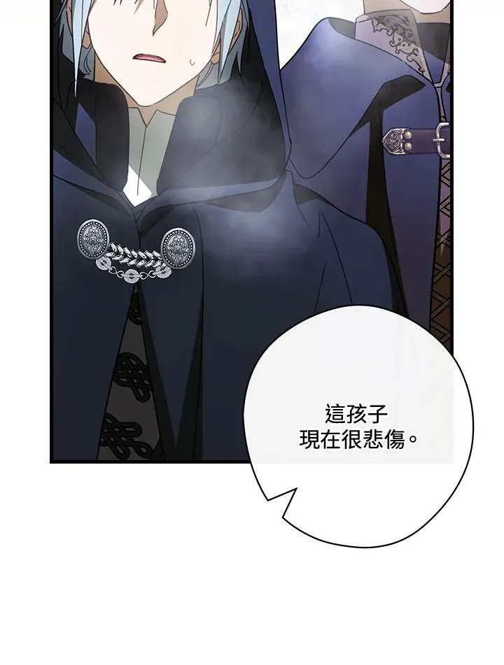 第63话 第95页