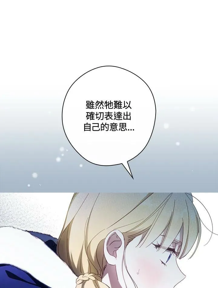 第63话 第96页