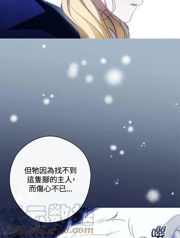 第63话 第97页