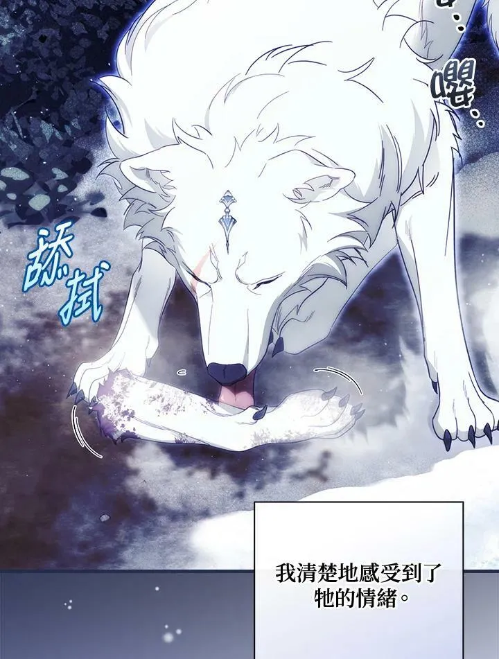 第63话 第98页