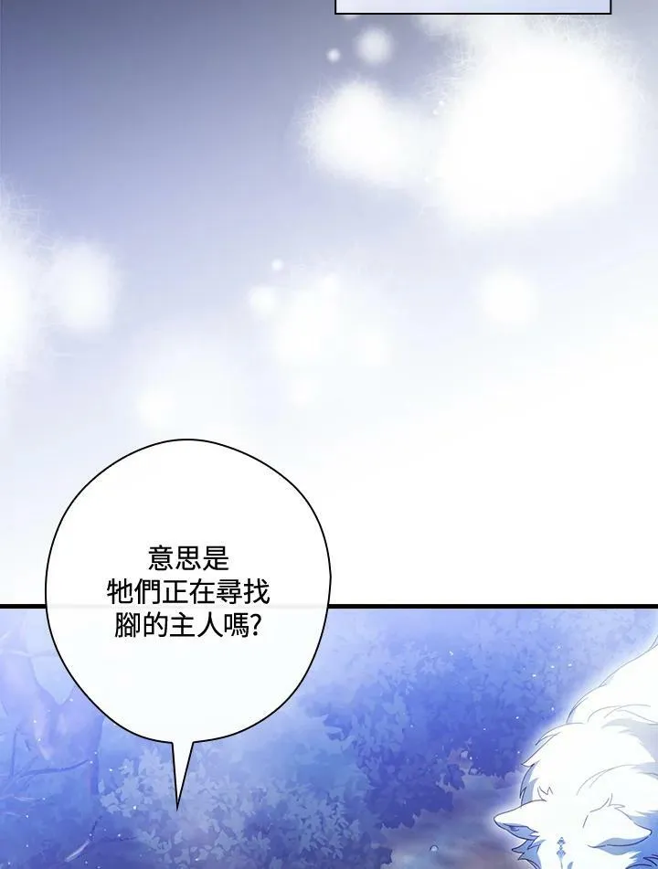 第63话 第99页