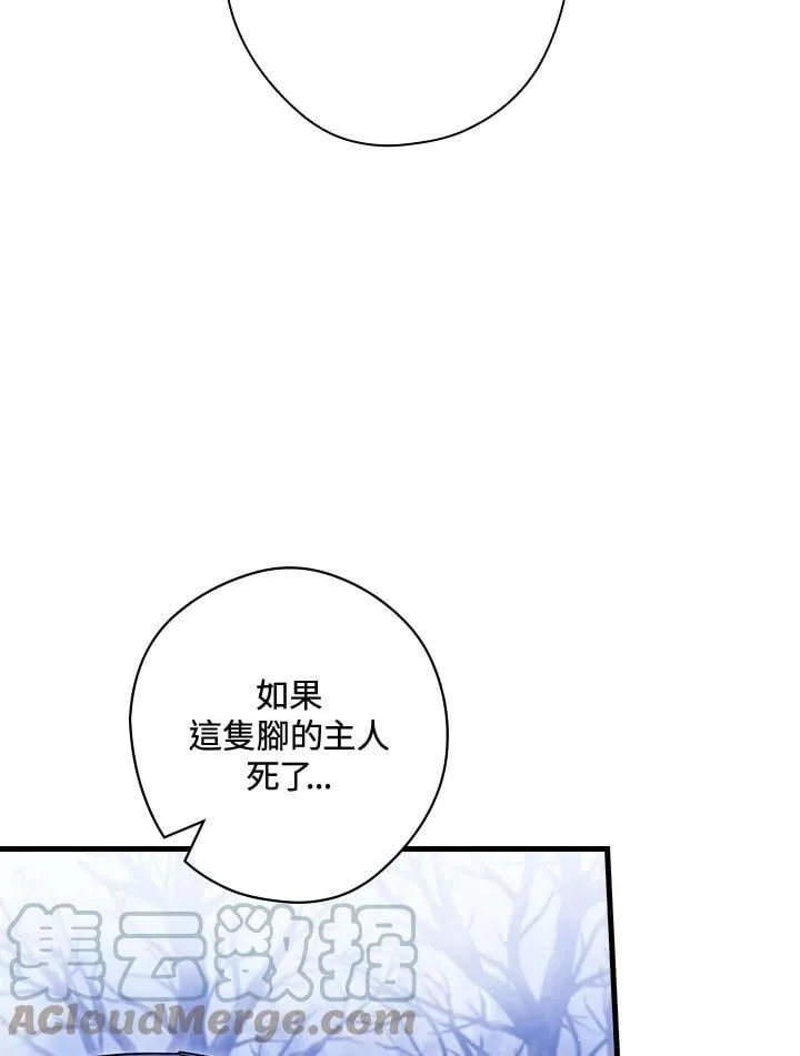 第63话 第101页