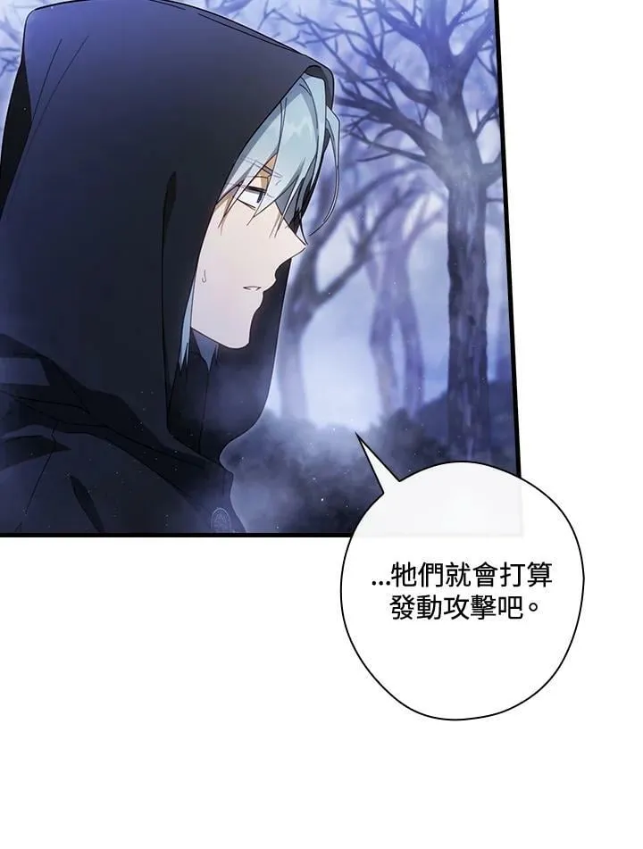 第63话 第102页