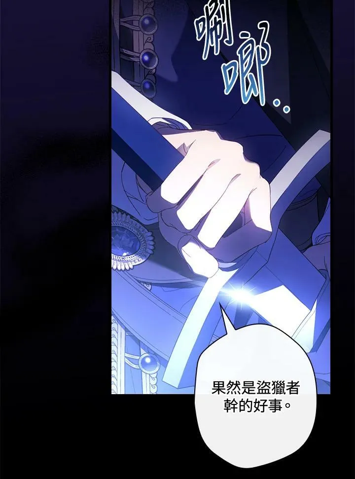 第63话 第106页