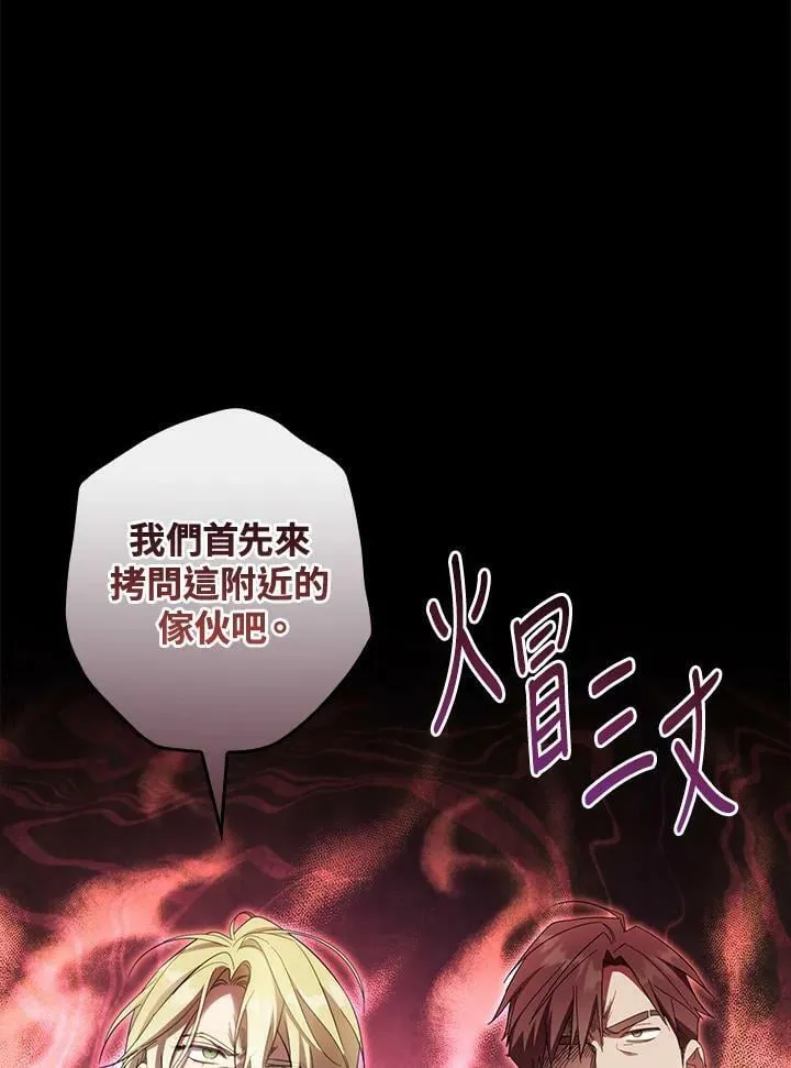 第63话 第107页