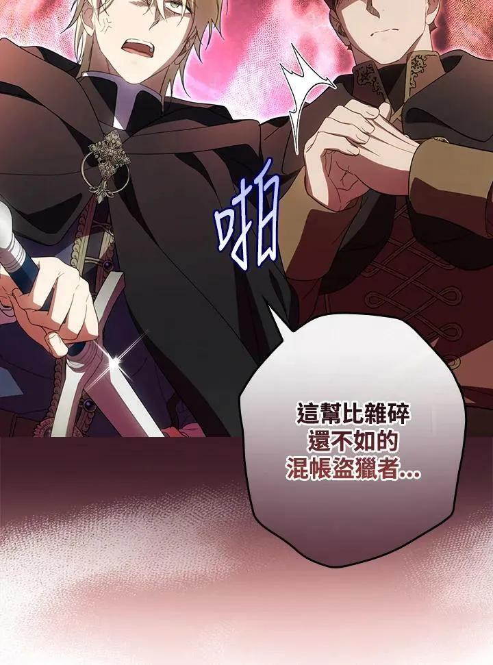 第63话 第108页