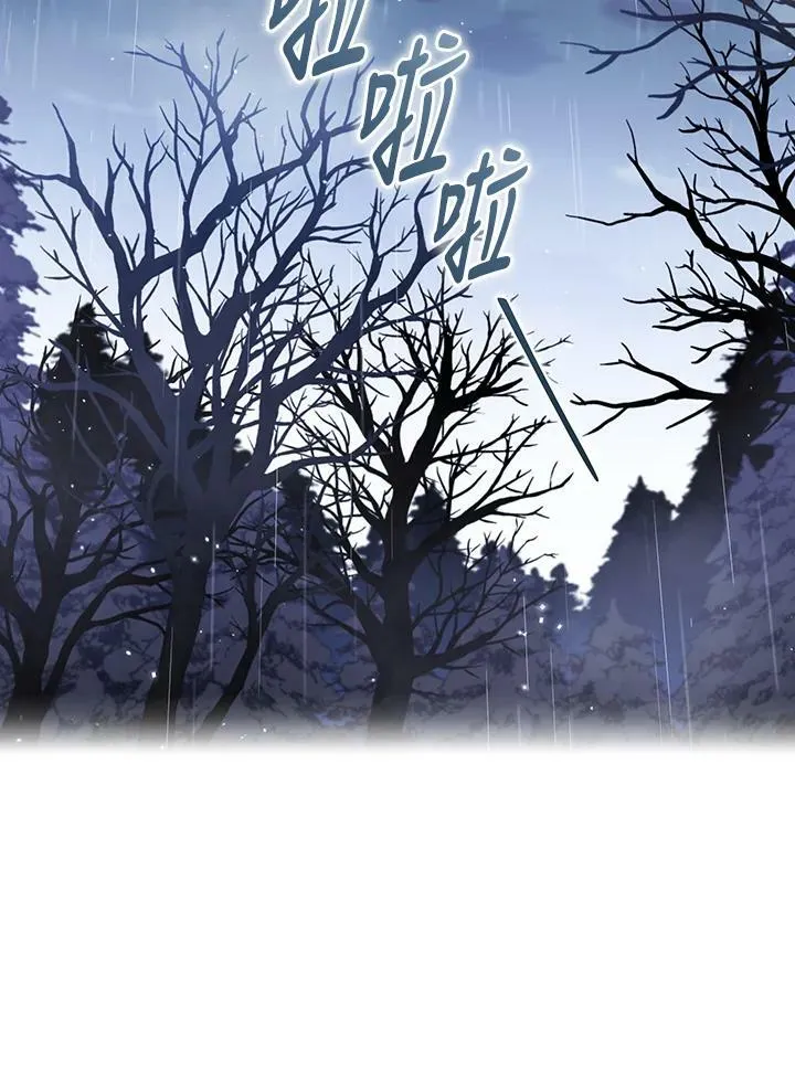 第63话 第110页
