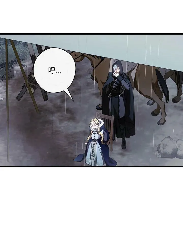 第63话 第111页