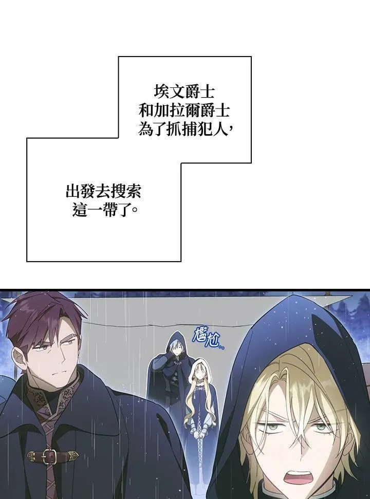 第63话 第112页