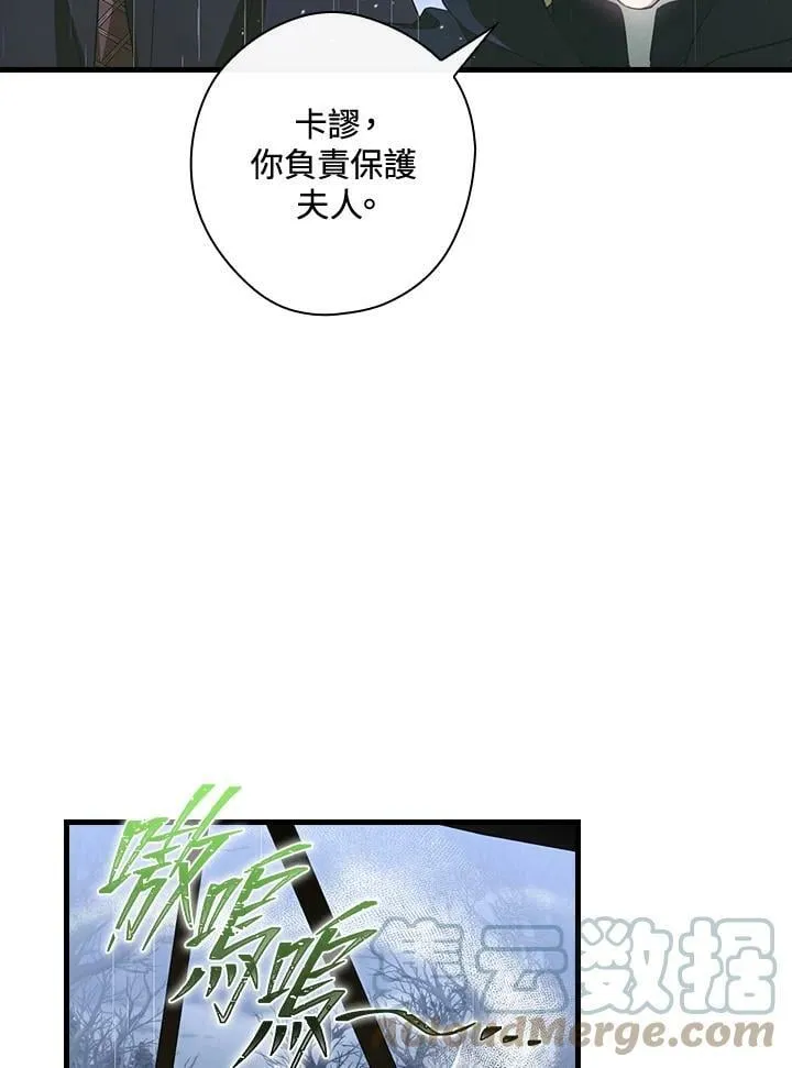 第63话 第113页