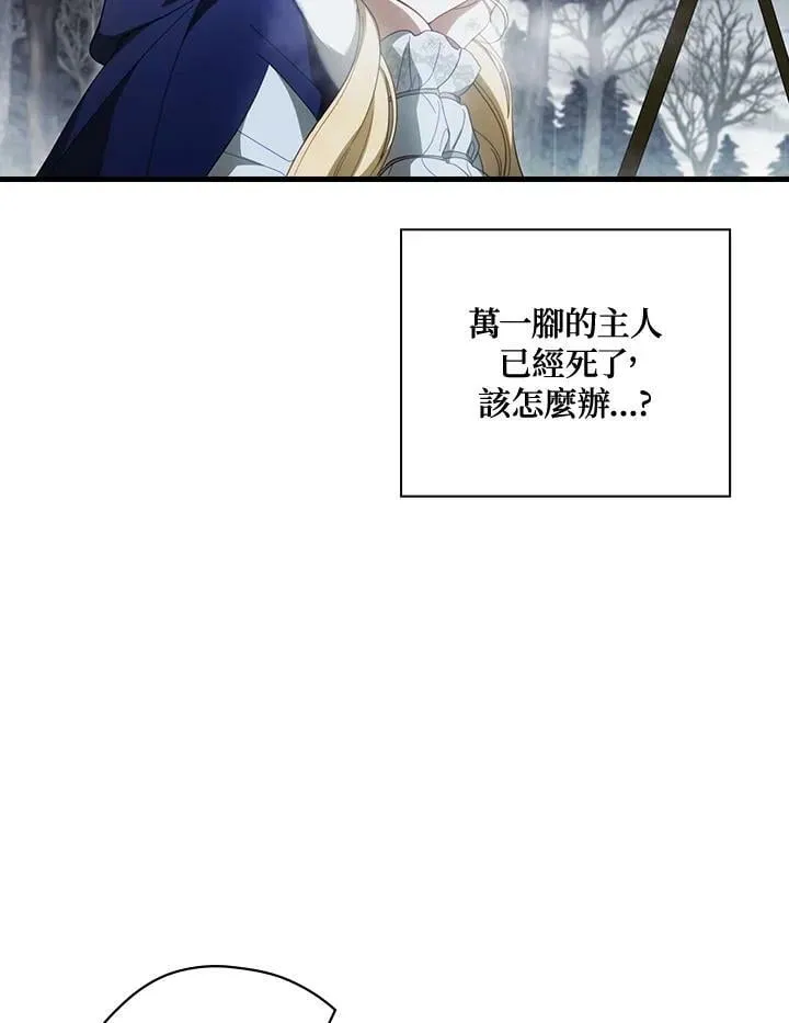 第63话 第116页
