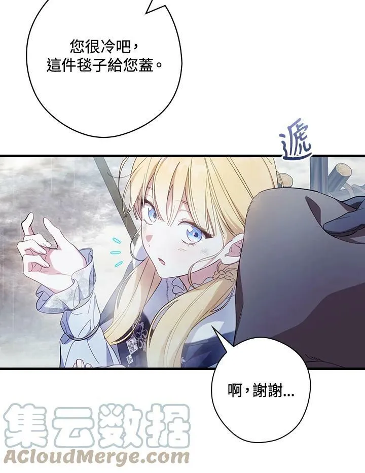 第63话 第117页