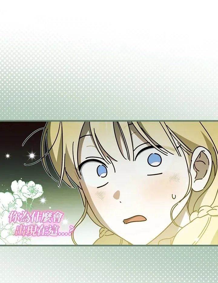第63话 第118页