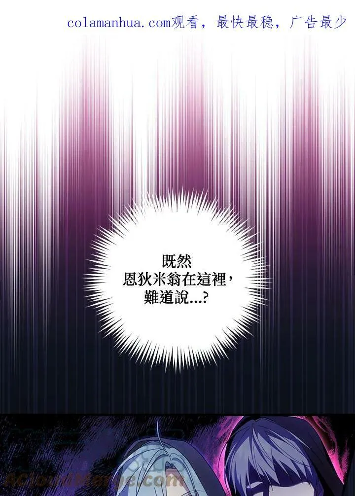 第64话 第1页