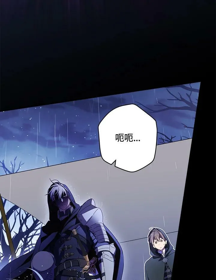 第64话 第4页