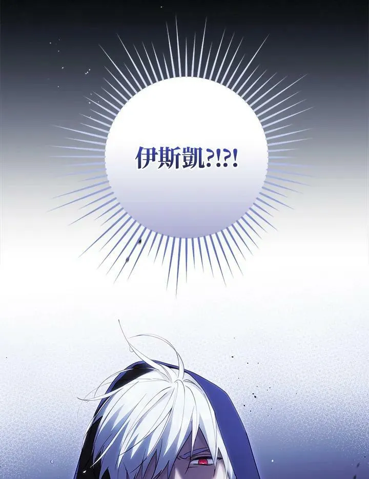 第64话 第6页