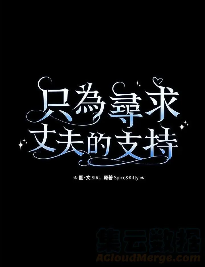 第64话 第9页