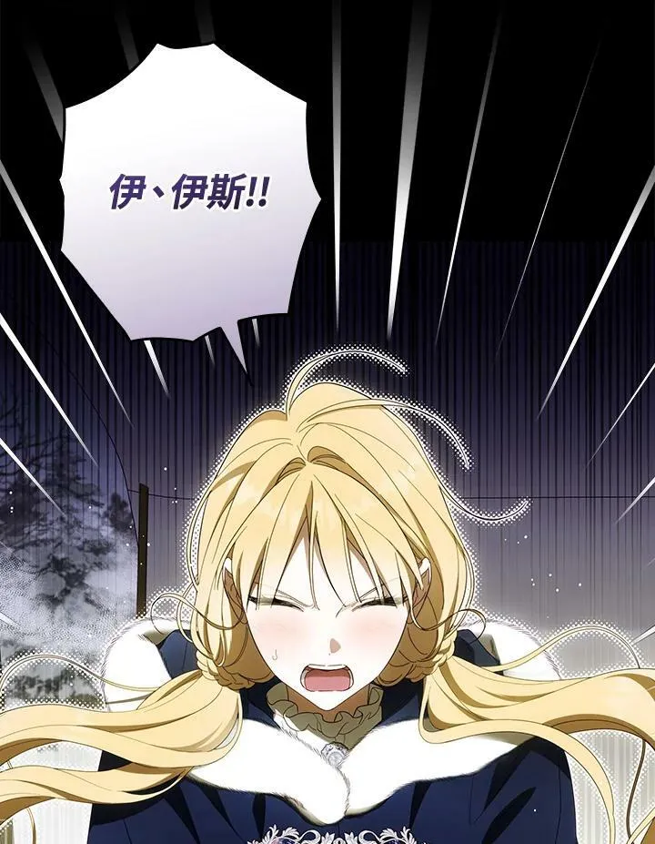 第64话 第14页