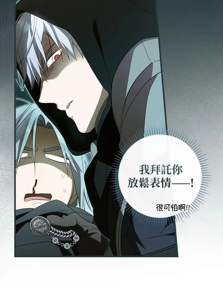 第64话 第18页