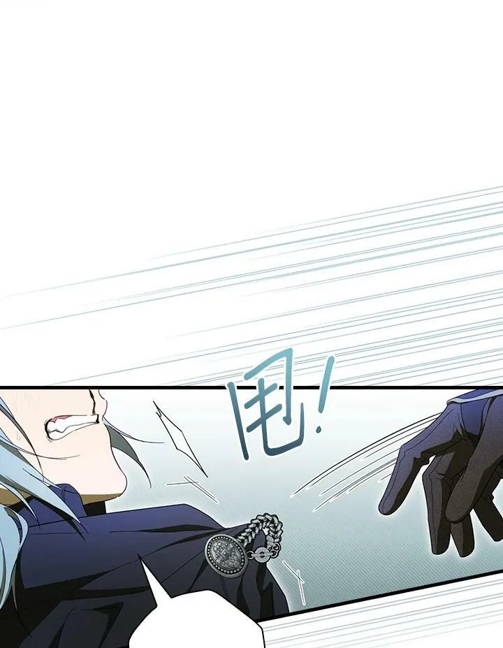 第64话 第19页